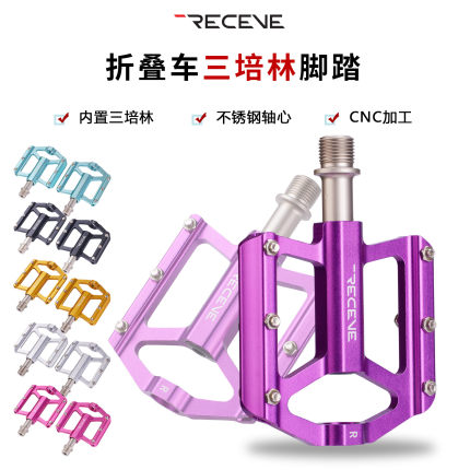 RECEVE折叠车三培林脚踏CNC铝合金超轻防滑P8 P10 java Neo脚踏板
