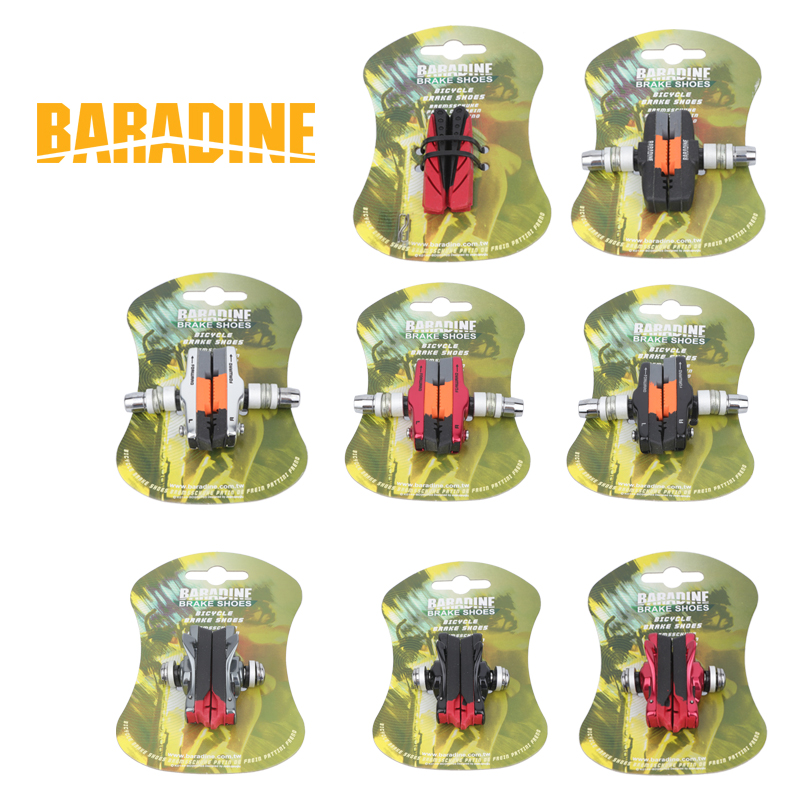 永杰470cv20寸公路车c刹刹车块