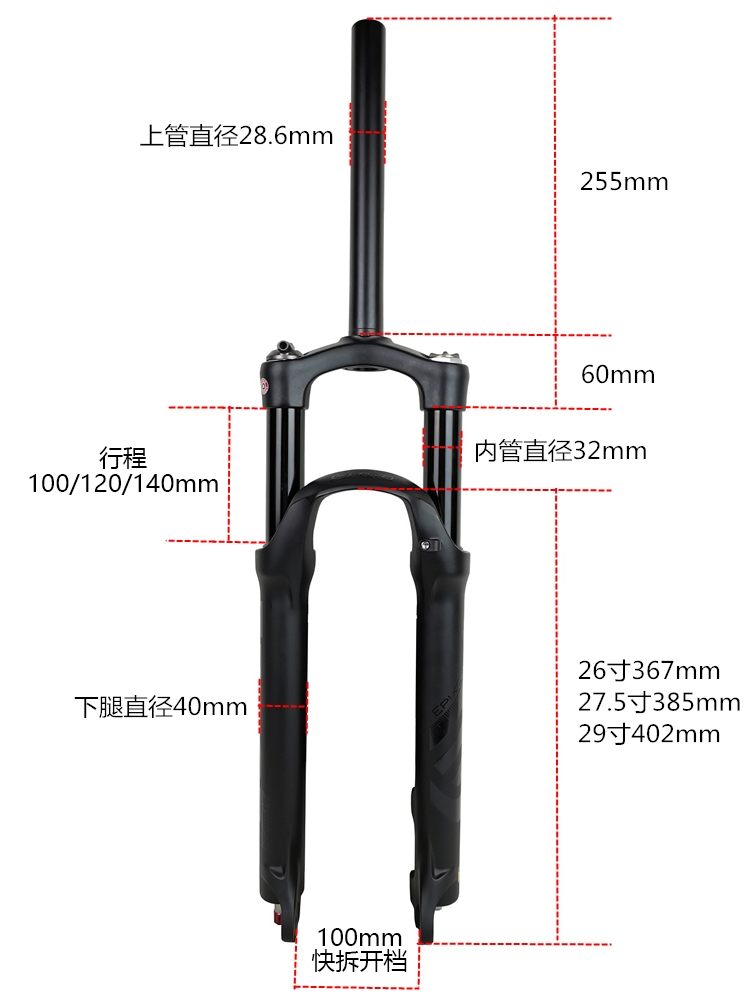 新款三拓EPIXON前叉26寸275寸29寸神叉肩控线控山地锥管桶轴气叉