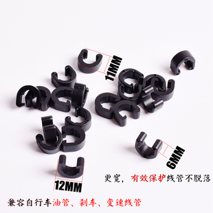 车架固定线管扣 自行车C型扣 油管卡扣 单车刹车变速夹子线管卡子
