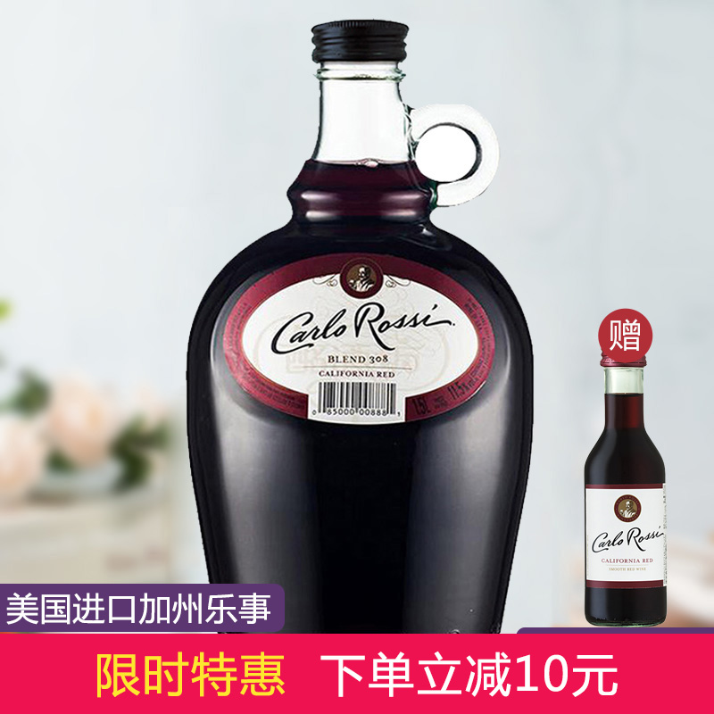 ¡¾ÕýÆ·±£ÕÏ¡¿ÃÀ¹ú½ø¿Úºì¾Æ¼ÓÖÝÀÖÊÂÆÏÌѾÆ1.5L Blend308 ºìÆÏÌѾÆ