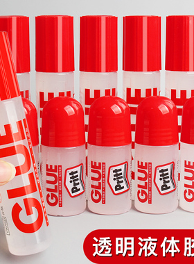 包邮3瓶装德国汉高百特Pritt 50毫升 液体胶水 百特胶水 50ml液体胶水高粘度胶水财务办公高粘度胶水PKA5D