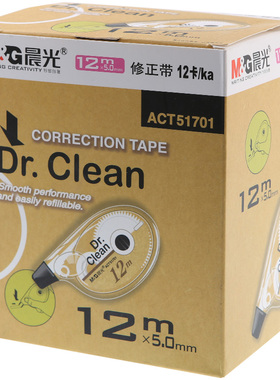 包邮晨光文具 12米修正带 晨光ACT51701修正涂改带Dr.Clean修正带 改正带 韩版创意多款可选51714