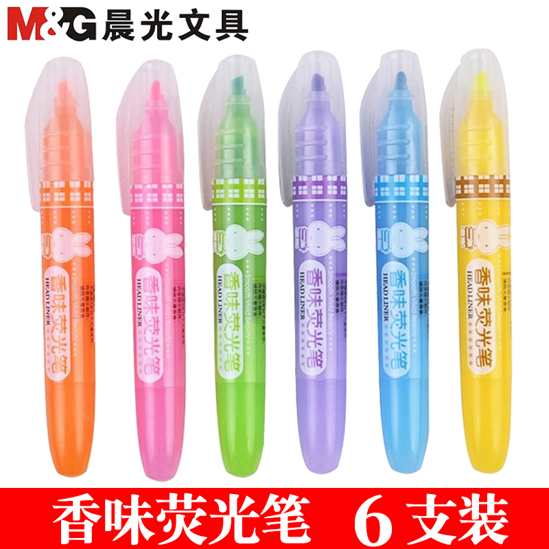 晨光香味荧光笔记号笔标记笔6色