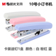 订书针 省力型订书机套装 M&G 晨光 金属耐用订书机 文具10 订书钉 订器小号钉子多色可选10 订书器 手握装