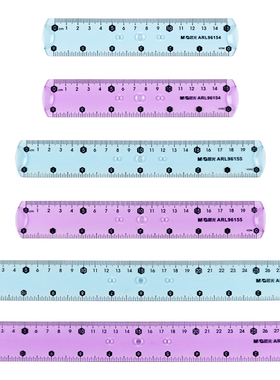 晨光ARL96154软直尺15CM 20CM 30CM学生绘图几何画图用尺半透明可折弯直尺软尺透明测量尺子