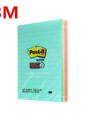 3M便条纸彩色报事贴狠贴660-RP-A混色横线条  660-3SSMIA彩色大号报事贴 660加大款式多色粘性足N次贴