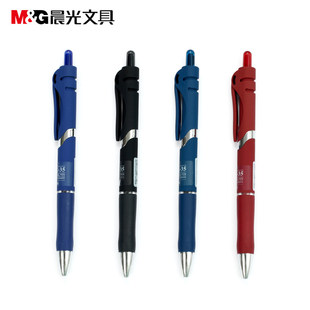 包邮晨光AGPK3507中性笔 金品K35 0.5mm按动磨砂办公签字笔 金品按动替芯2001 按压式中性笔 水笔