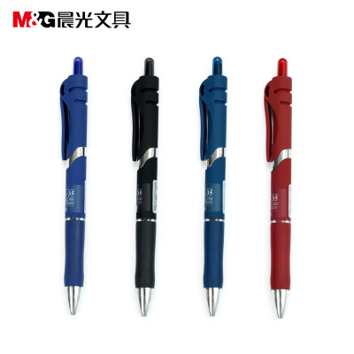 包邮晨光AGPK3507中性笔 金品K35 0.5mm按动磨砂办公签字笔 金品按动替芯2001 按压式中性笔 水笔