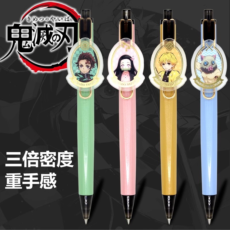 晨光三倍高密度速干中性笔按动笔