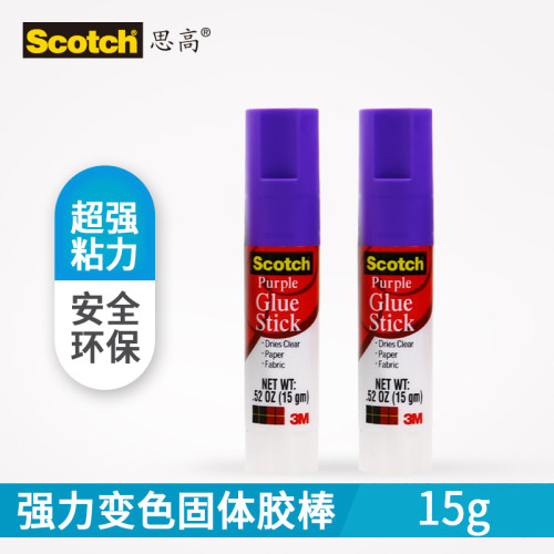 3M思高渐变紫色胶棒固体胶高粘度