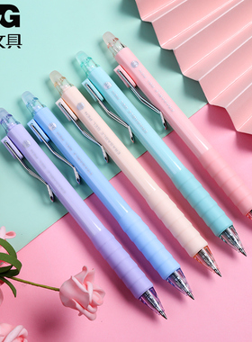 晨光新品热可擦中性笔云握手系列按动可擦笔0.5MM子弹头小学生3-5年级学习水笔软胶舒适笔握J7001易摩擦水笔