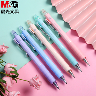 晨光新品 5年级学习水笔软胶舒适笔握J7001易摩擦水笔 热可擦中性笔云握手系列按动可擦笔0.5MM子弹头小学生3