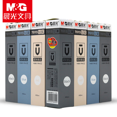 晨光通用笔芯子弹头中性笔替芯