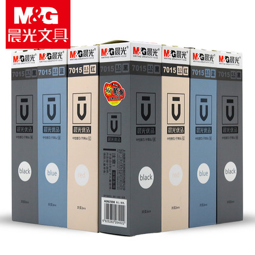晨光通用笔芯子弹头中性笔替芯