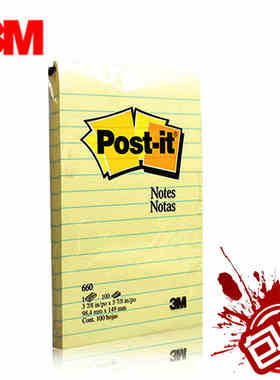 包邮3M报事贴643SL 660-3SSNY横线报事贴Post-it告示贴660-RP-A大便签纸带胶便利贴645SL彩色报事贴多色狠贴