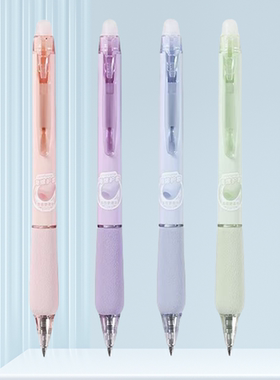 晨光H3220小海绵热可擦按动中性笔学生0.5mm海绵护套握感柔软小学生3-5年子弹头按动摩擦笔易擦笔摩擦笔