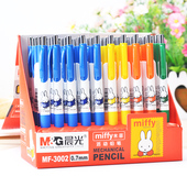 晨光活动铅笔米菲自动铅笔 0.5 0.7学生用铅笔MF3002活动铅笔MP8221活动铅笔铅芯自动铅笔