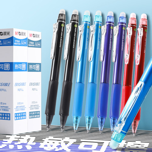 晨光按动热可擦中性笔红色替芯