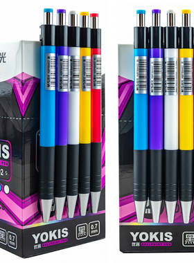 晨光ABP88402按动圆珠笔0.7mm蓝色黑色红色学生文具可按动自动圆珠笔中性中油笔a2教师红色油笔顺滑原子笔