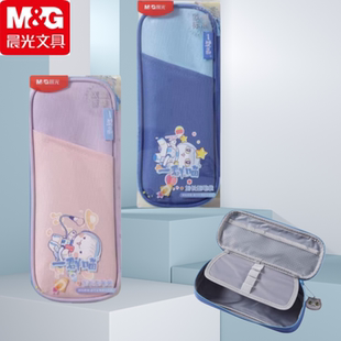 晨光932SQ一群喵系列加长型笔袋可爱男女生新款高颜值大容量文具袋铅笔盒小学生文具笔袋可收纳橡皮头铅笔盒