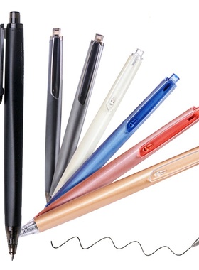 晨光优品三倍高密度材料中性笔金属磨砂粗笔杆重手感高颜值按动式黑色0.5低重心子弹头笔杆仿金属材质签字笔