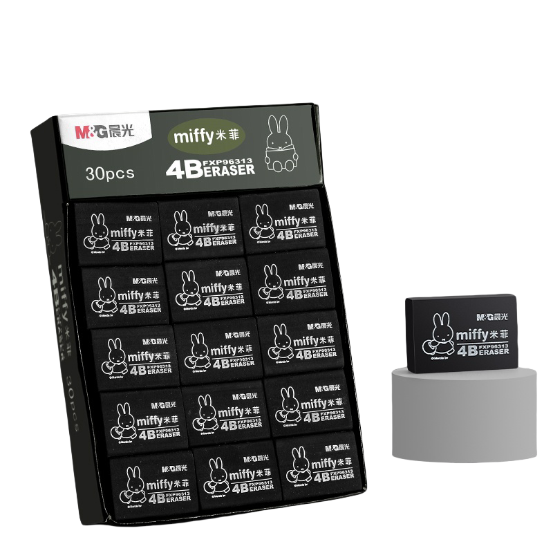 晨光96313黑色橡皮擦米菲学生专用橡皮不留痕幼儿园2比象皮檫铅笔素描美术生学生4B像皮檫HB大号无碎屑不易断
