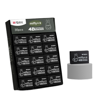 晨光96313黑色橡皮擦米菲学生专用橡皮不留痕幼儿园2比象皮檫铅笔素描美术生学生4B像皮檫HB大号无碎屑不易断