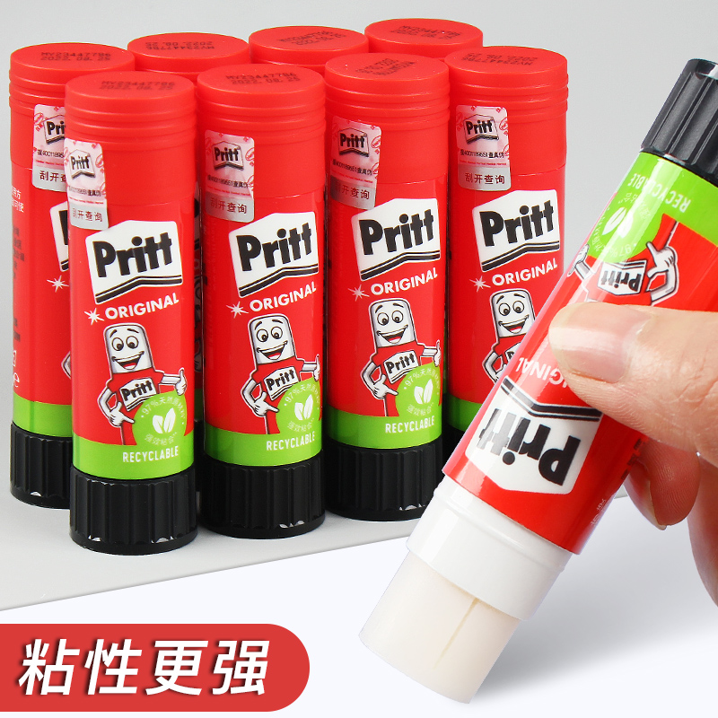 德国汉高百特Pritt固体胶43g幼儿园儿童DIY手工制作胶水22g强力安