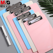 晨光ADM95369A4板夹彩色文件夹夹板学生用写字板垫板硬板夹画板单夹试卷夹A5夹纸板资料册夹耐折型实色平板夹