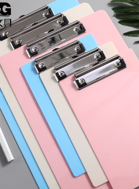 晨光ADM95369A4板夹彩色文件夹夹板学生用写字板垫板硬板夹画板单夹试卷夹A5夹纸板资料册夹耐折型实色平板夹