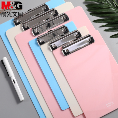 晨光ADM95369A4板夹彩色文件夹夹板学生用写字板垫板硬板夹画板单夹试卷夹A5夹纸板资料册夹耐折型实色平板夹