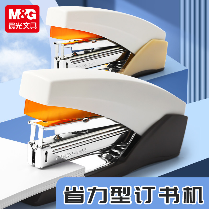 晨光ABS92897省力加厚型订书机学生用资料整理多功能装订牢固不易卡钉可装钉50页大容量手握防滑按压式订书器,文具电教/文化用品/商务用品,订书机,淘宝优惠券,粉丝福利购,淘宝优惠卷