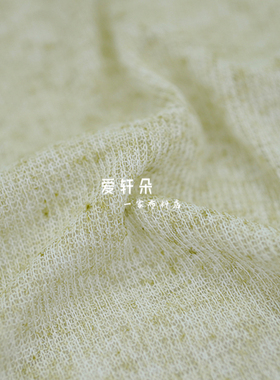 晕染扎染仿马海毛针织布料浅苔藓绿色连衣裙开衫弹力设计师面料