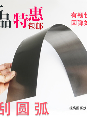 圆弧刮腻子不规则异形刮圆弧神器漆工油工弧形处腻子刮刀刮板灰刀