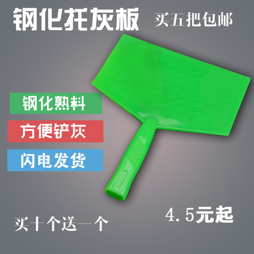 泥板灰板泥工瓦工腻子塑料抹灰