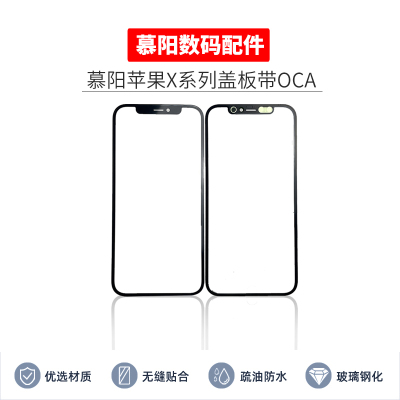 慕阳真金支架适用于苹果