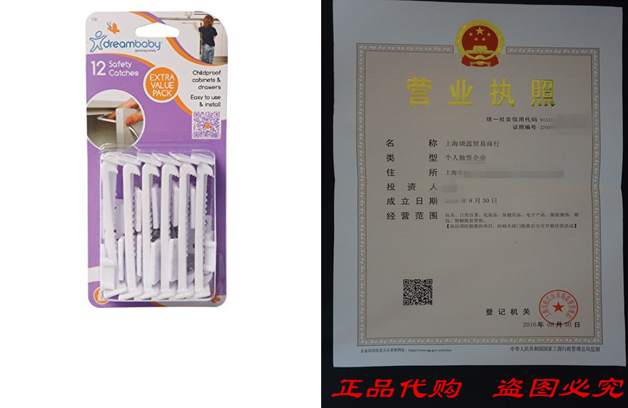 Dreambaby Safety Catches, 12 Count 3C数码配件 笔记本散热器/降温卡 原图主图