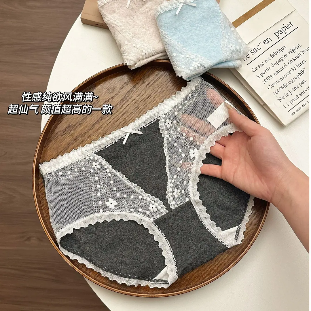 奶油甜甜泡芙韩系蕾丝女士纯棉内裤纯欲提花天然彩棉桑蚕丝裆少女,女士内衣/男士内衣/家居服,女三角裤,淘宝优惠券,粉丝福利购,淘宝优惠卷