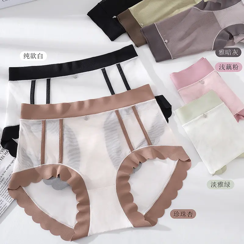 青桑优品小店超薄网纱收腹内裤无痕性感高品质纱大码裸感舒适三角,女士内衣/男士内衣/家居服,女三角裤,淘宝优惠券,粉丝福利购,淘宝优惠卷