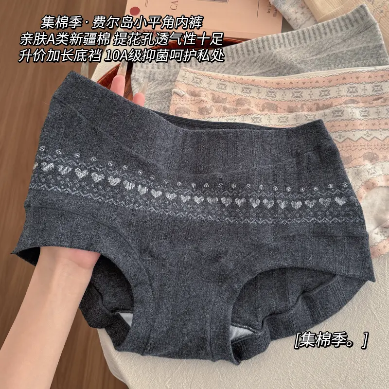 高弹亲肤10A加长底裆女士全包臀