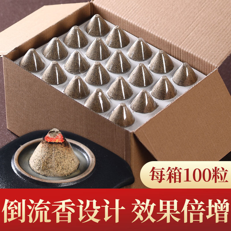 锥形艾塔艾条艾柱艾绒隔江灸麦粒灸关元肚脐灸罐艾坨艾灸盒器具,个人护理/保健/按摩器材,按摩温熏调理器,淘宝优惠券,粉丝福利购,淘宝优惠卷