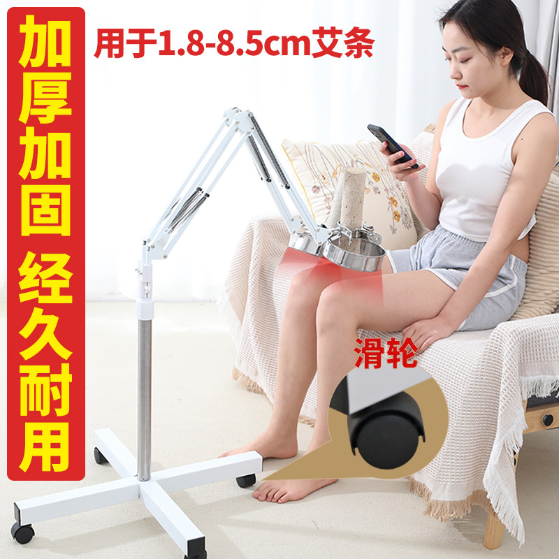 艾灸黑色防烫立式悬灸架