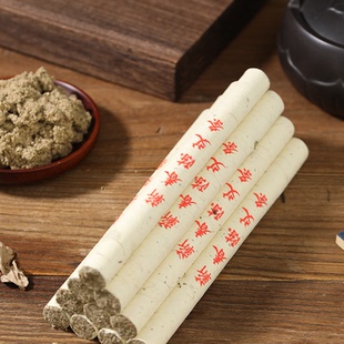 30根三年陈艾条1.8CM陈艾条野生艾纯艾条端午艾条艾叶绒南阳家用