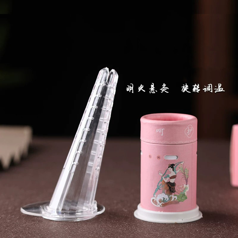 私处艾灸套盒导管家用护理艾灸