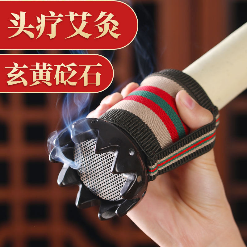头部砭石艾灸头部艾灸刮痧罐头