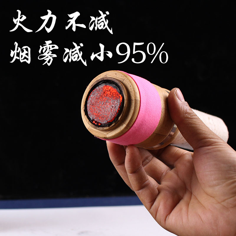 同仁堂控烟石臼艾灸条