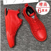 红鞋 高档2026新款 男 子大红运动鞋 中国红休闲板鞋 男士 本命年红色鞋