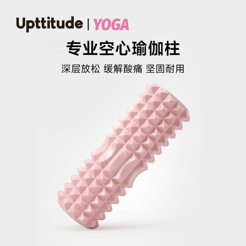 Upttitude泡沫轴缓解肌肉酸痛