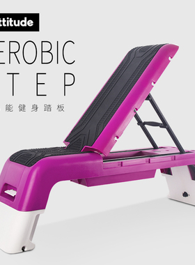 UPTTITUDE多功能哑铃凳健身椅专用有氧减肥韵律踏板飞鸟卧推凳